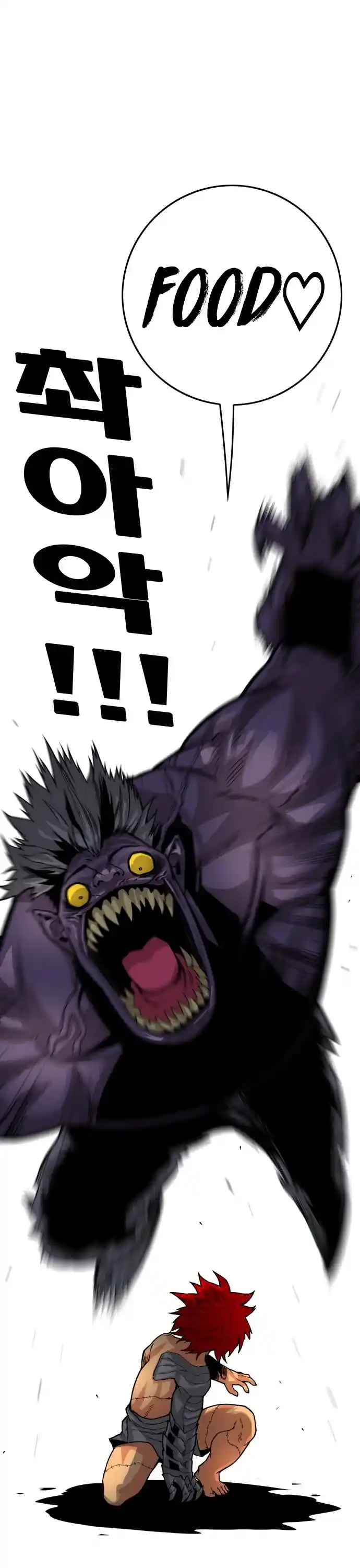 Troll Trap Chapter 127