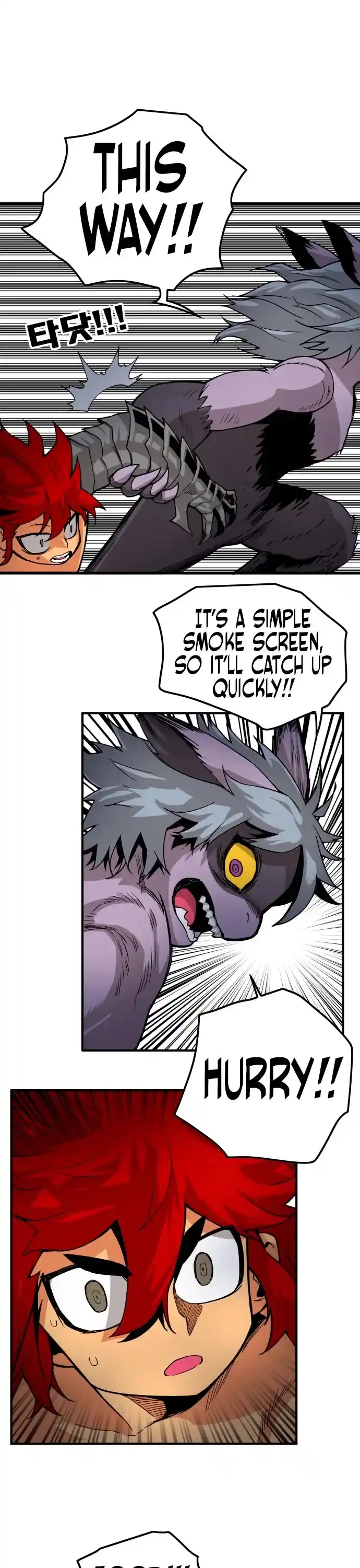 Troll Trap Chapter 127