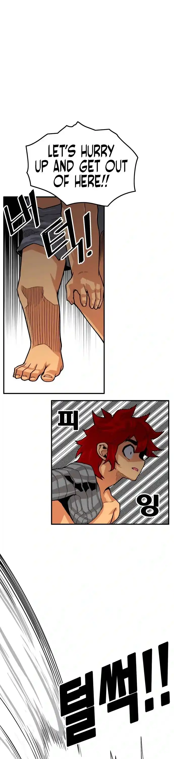 Troll Trap Chapter 128