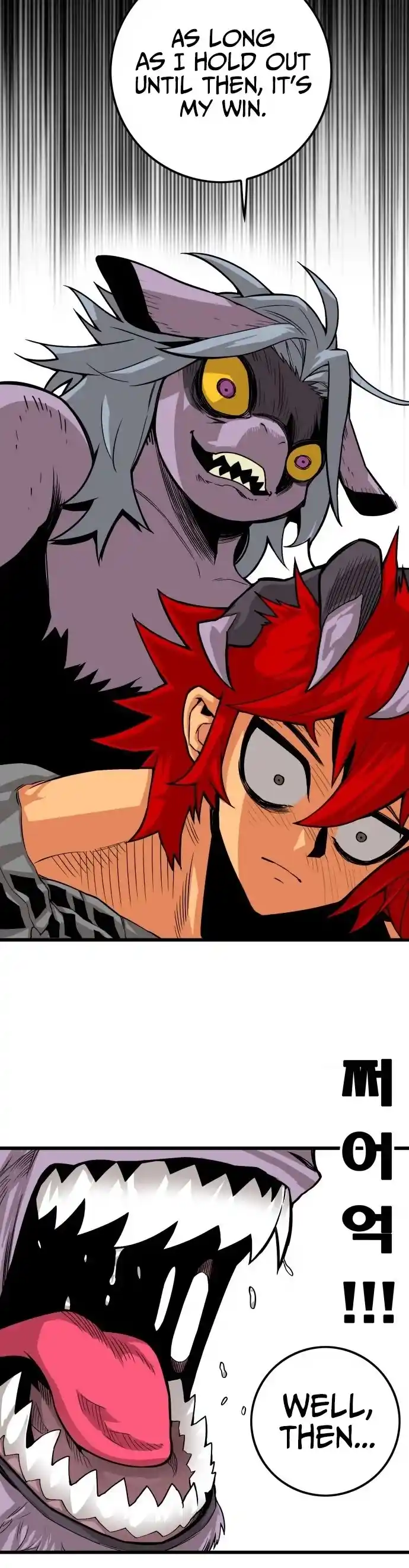 Troll Trap Chapter 128