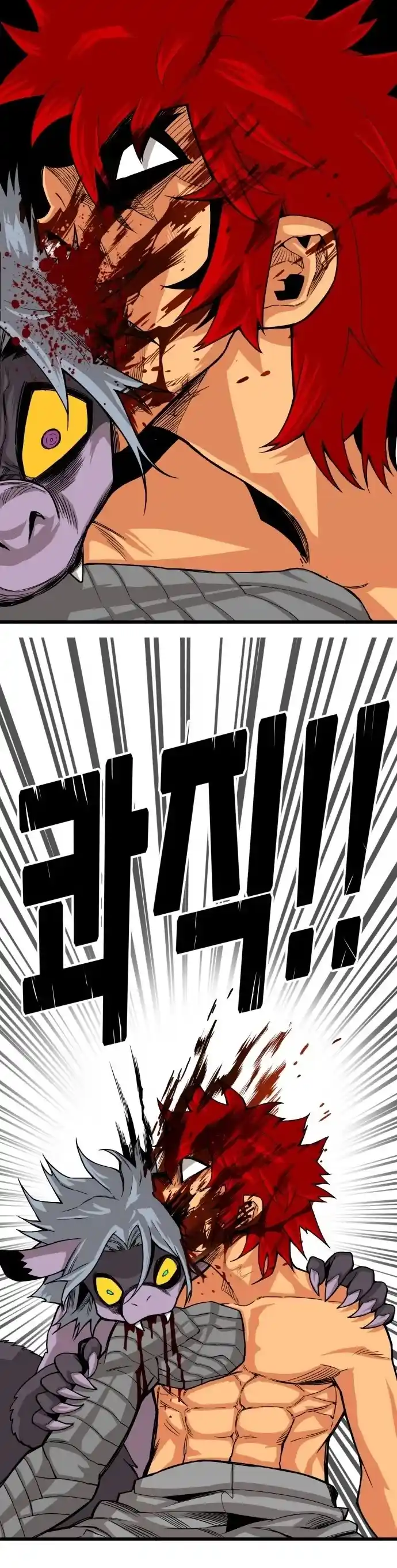 Troll Trap Chapter 128