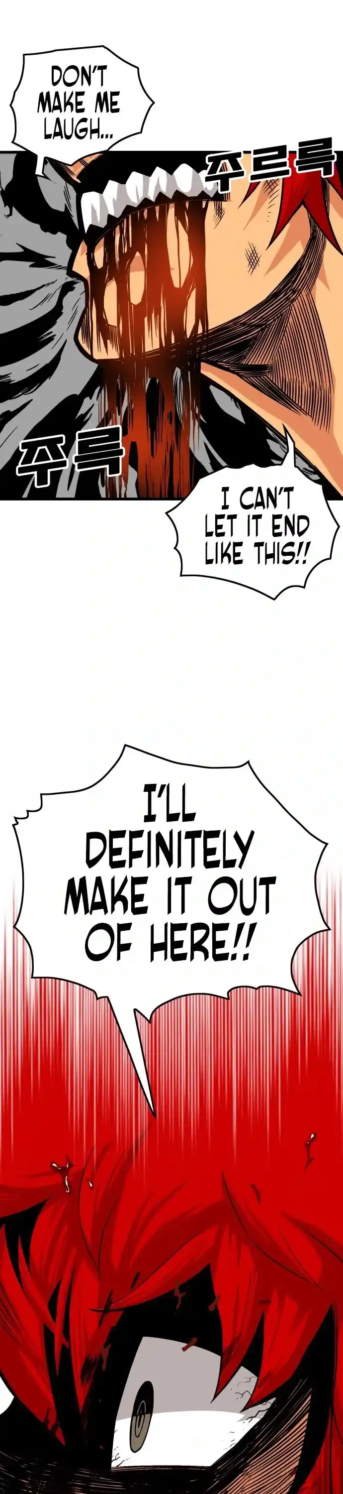 Troll Trap Chapter 128