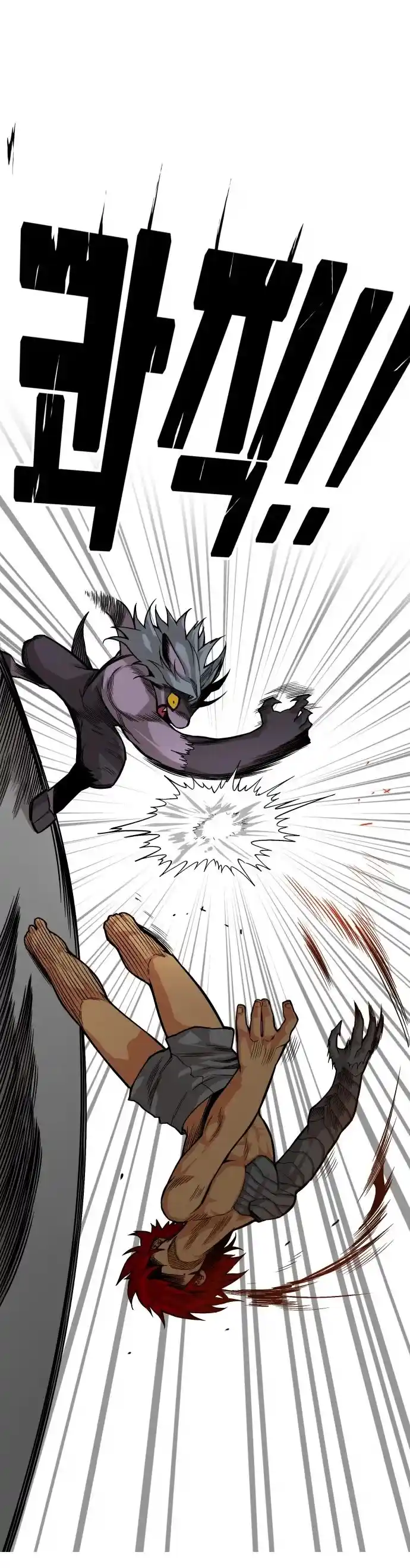 Troll Trap Chapter 128