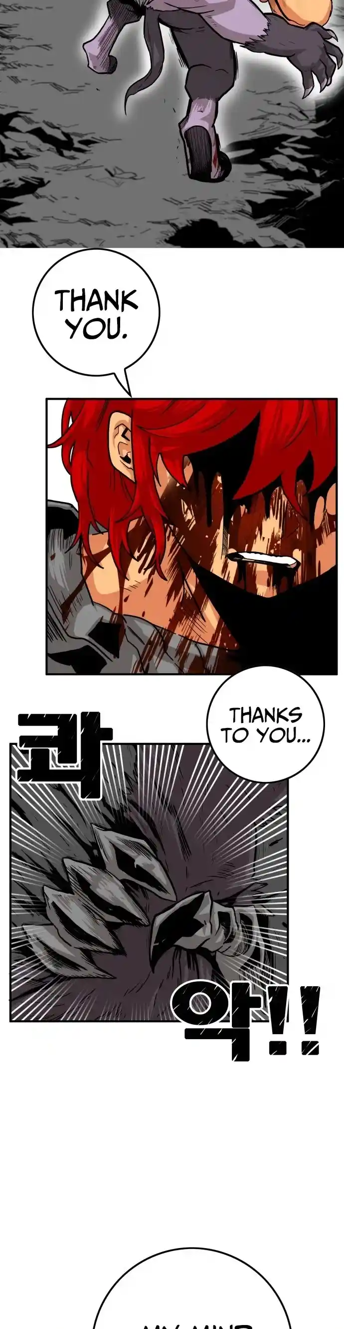 Troll Trap Chapter 128