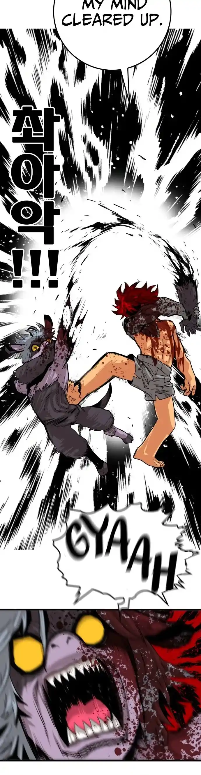 Troll Trap Chapter 128