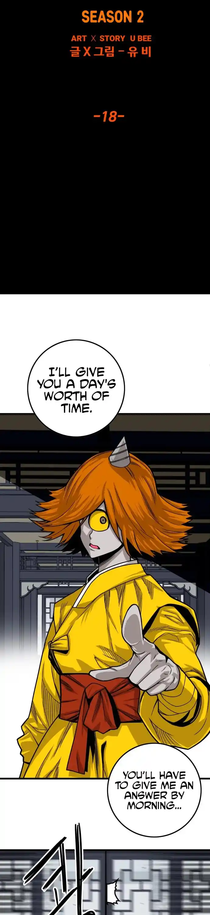 Troll Trap Chapter 133