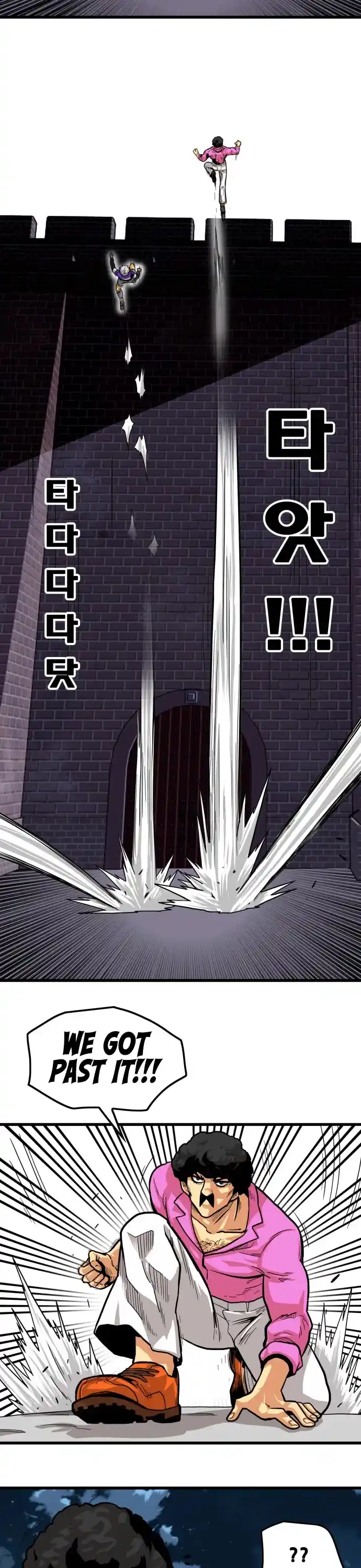 Troll Trap Chapter 133