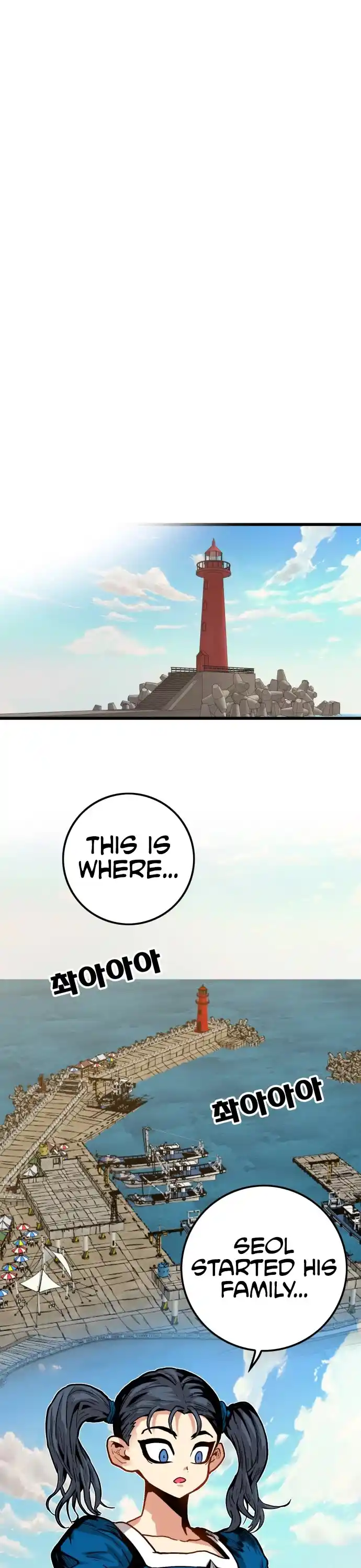 Troll Trap Chapter 134