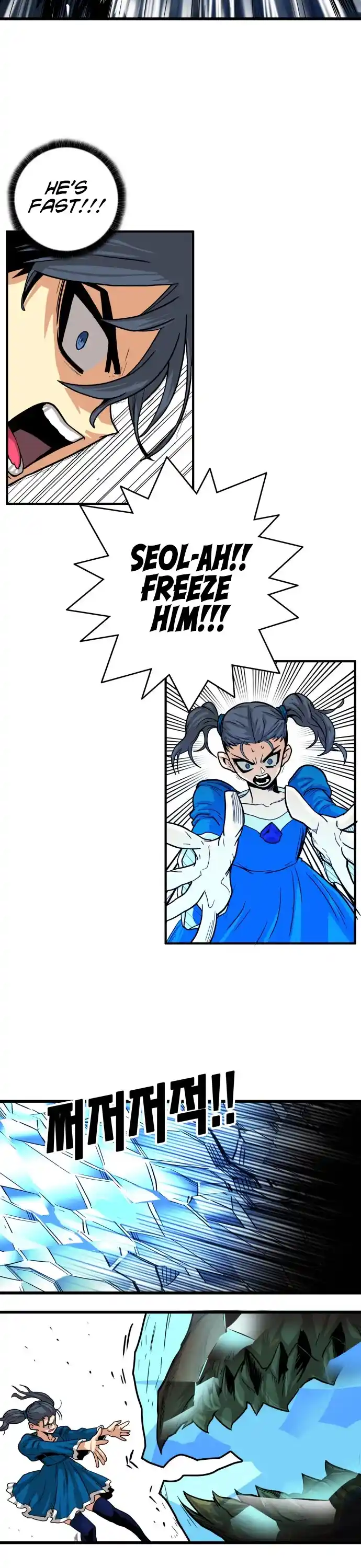 Troll Trap Chapter 136