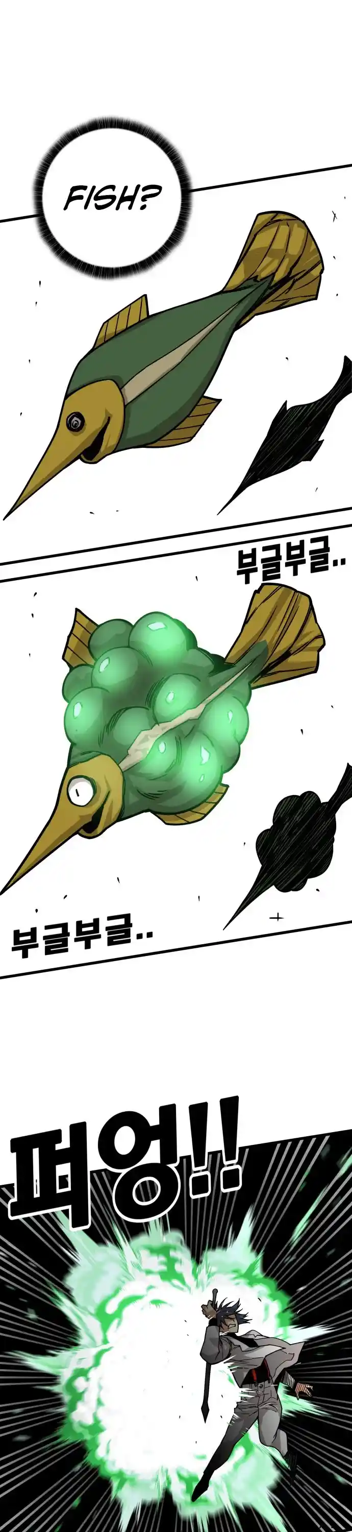 Troll Trap Chapter 136