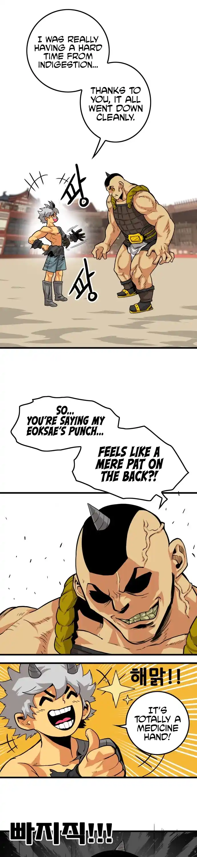 Troll Trap Chapter 141