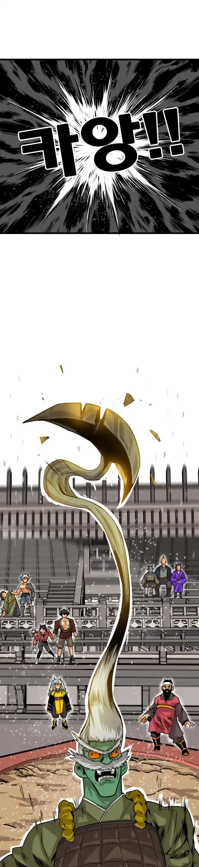 Troll Trap Chapter 143