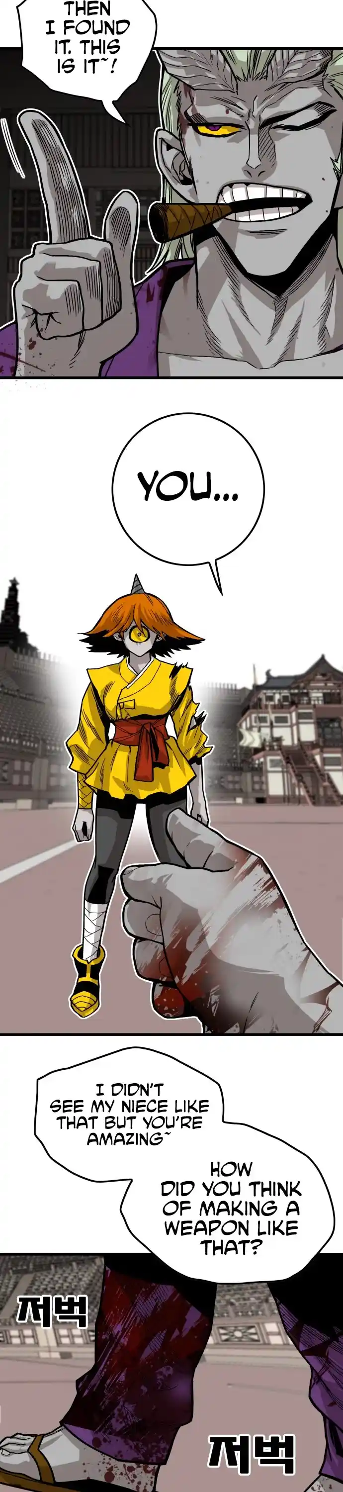 Troll Trap Chapter 145