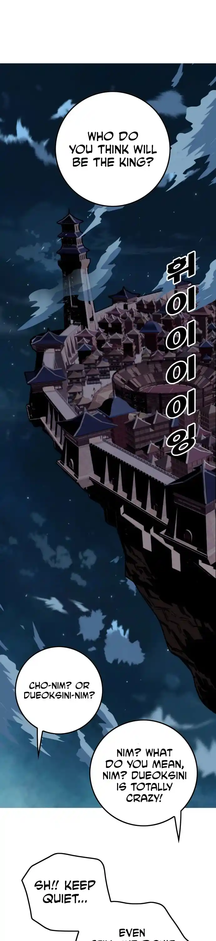 Troll Trap Chapter 147