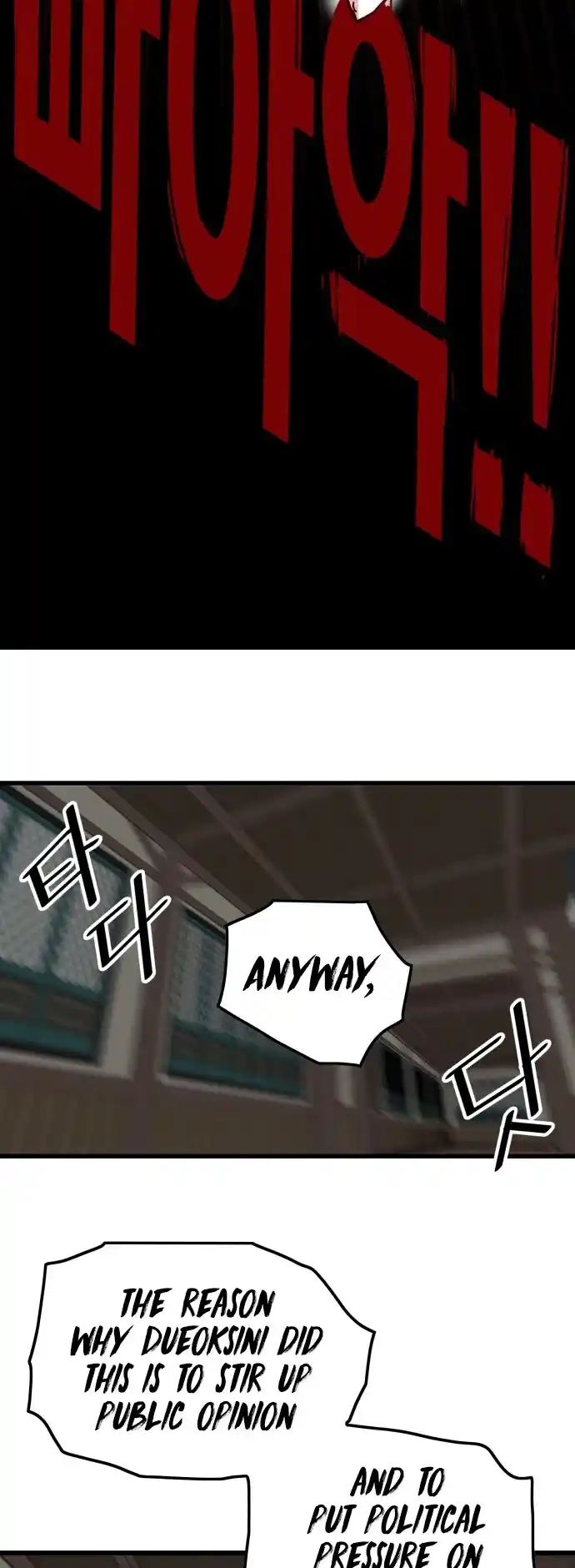 Troll Trap Chapter 147