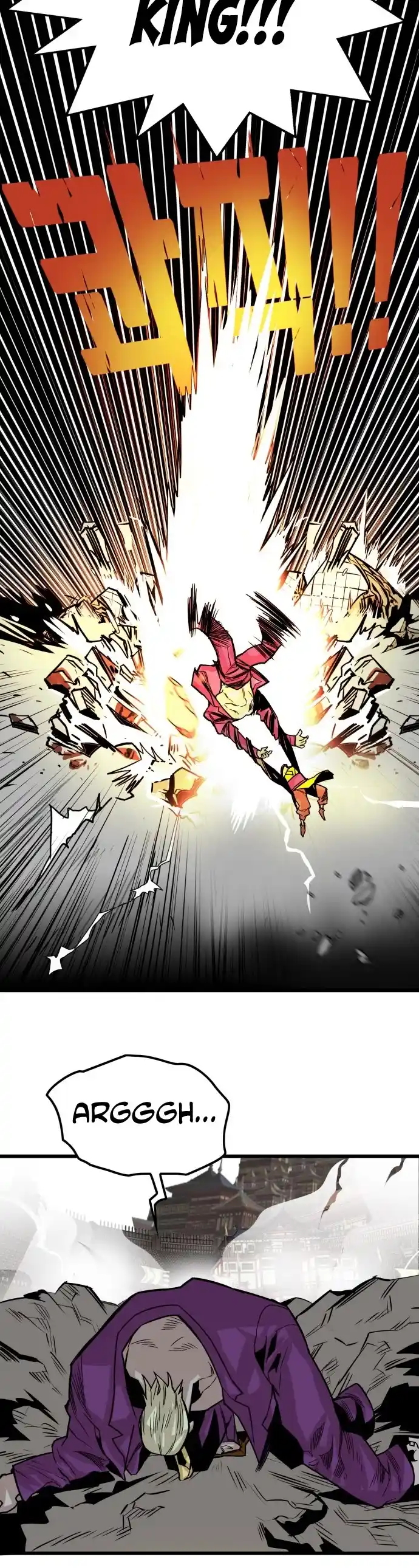 Troll Trap Chapter 150