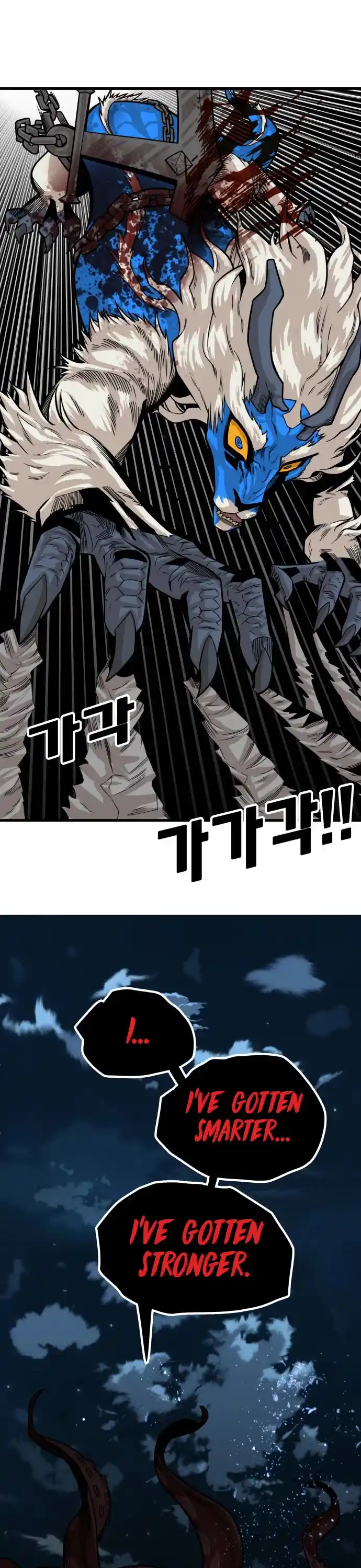 Troll Trap Chapter 152