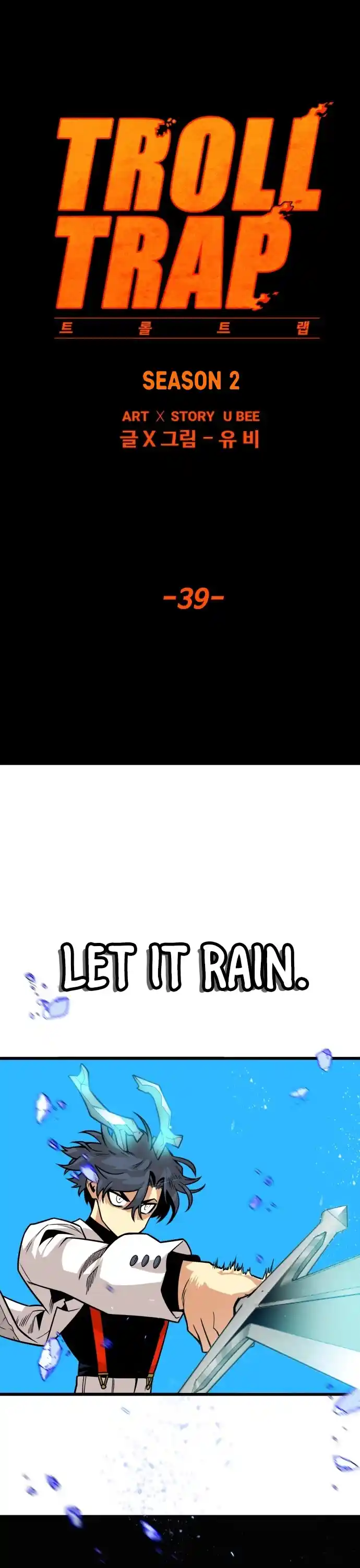 Troll Trap Chapter 154