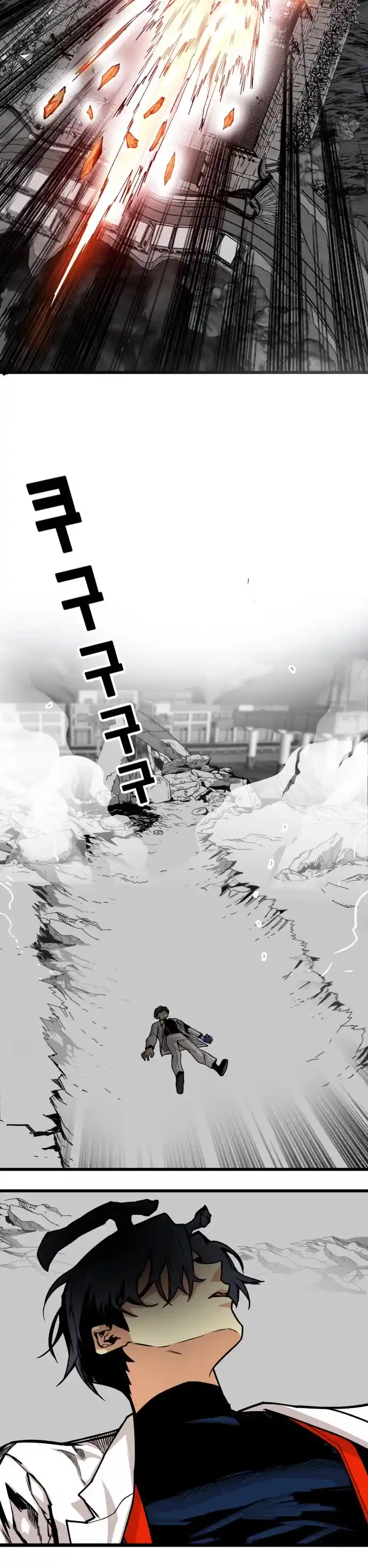 Troll Trap Chapter 154