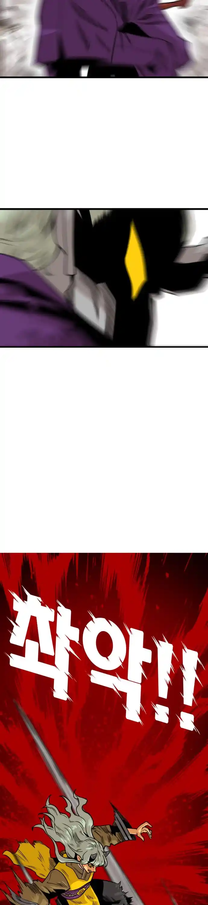 Troll Trap Chapter 154