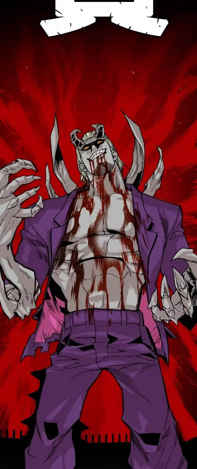 Troll Trap Chapter 155