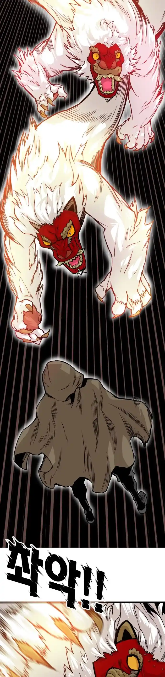 Troll Trap Chapter 155