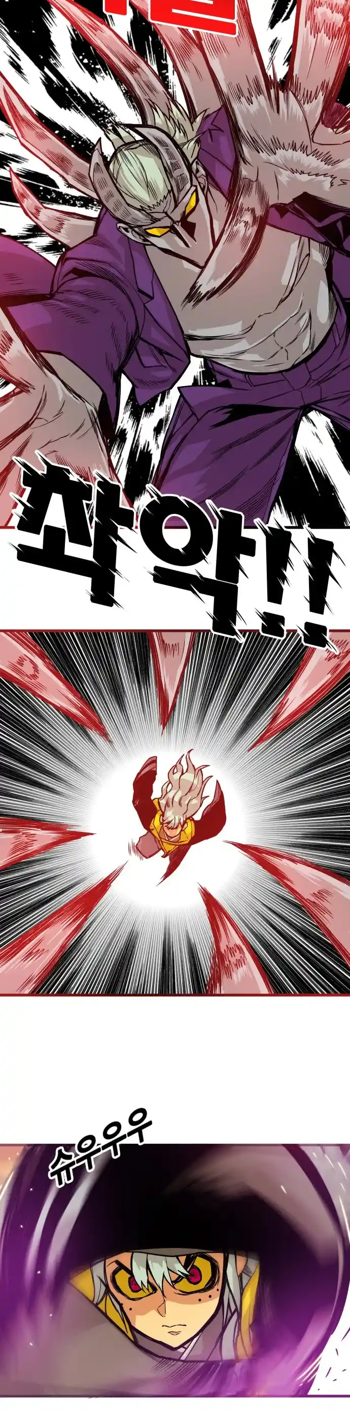 Troll Trap Chapter 155