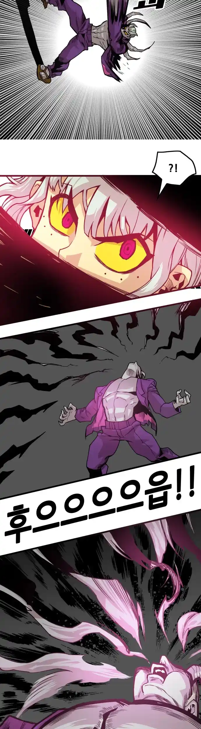 Troll Trap Chapter 155