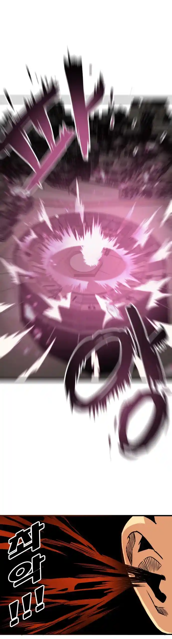 Troll Trap Chapter 155