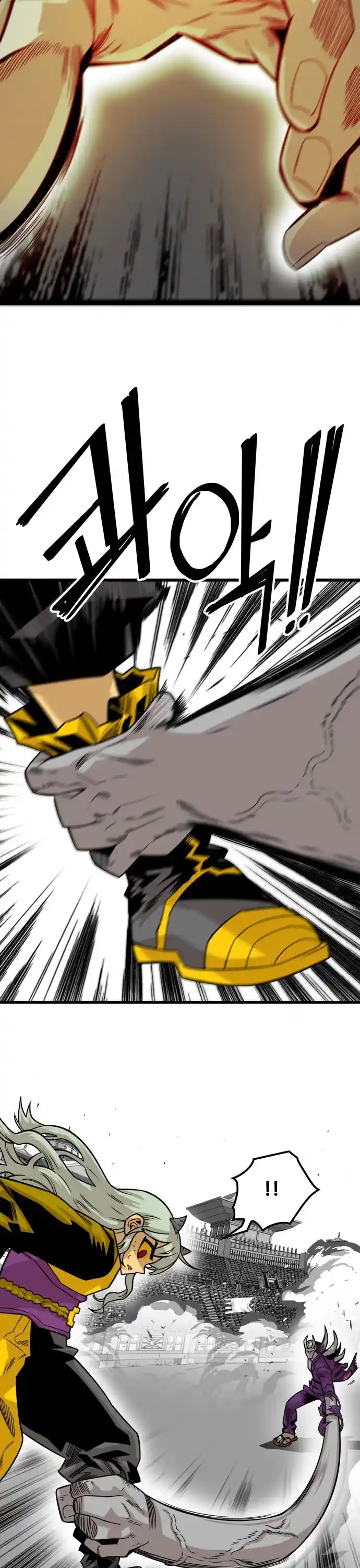 Troll Trap Chapter 156