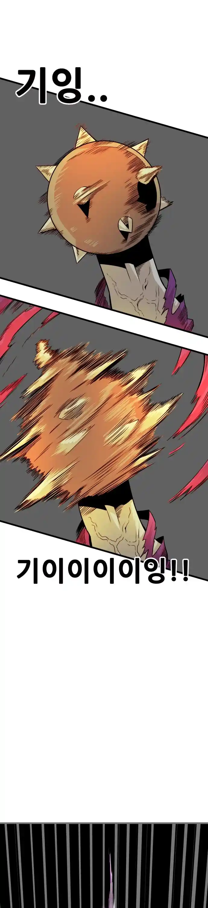 Troll Trap Chapter 156