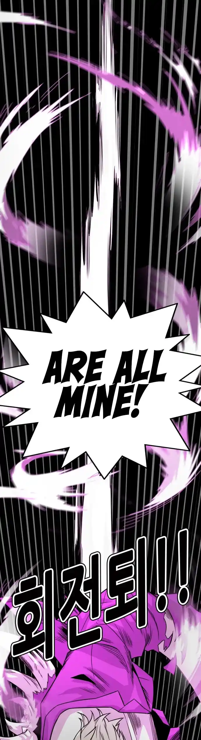 Troll Trap Chapter 156