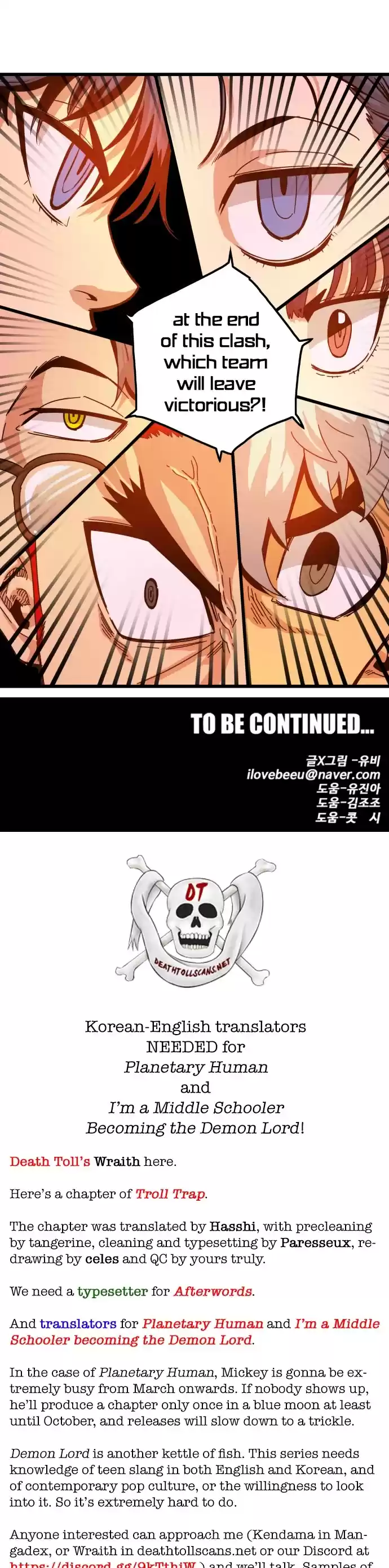 Troll Trap Chapter 62