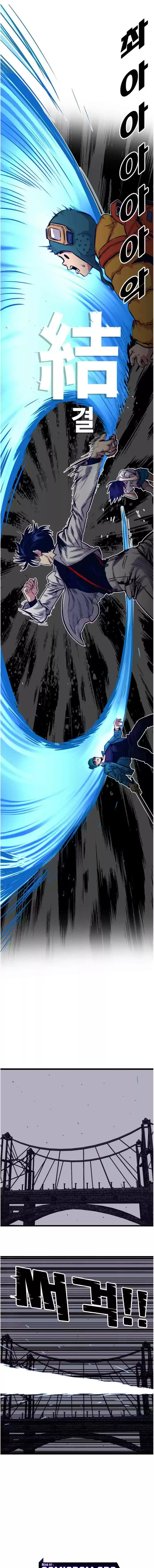 Troll Trap Chapter 76