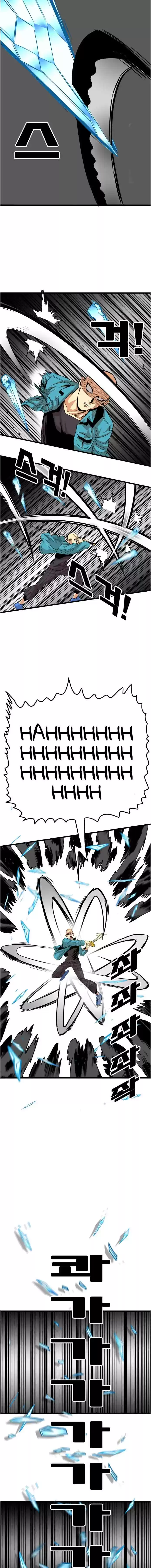 Troll Trap Chapter 77