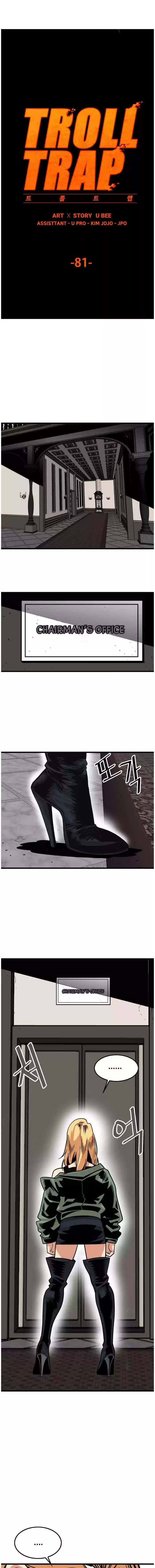 Troll Trap Chapter 81