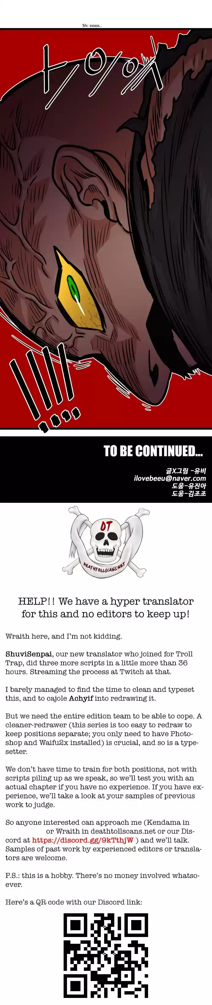 Troll Trap vol.1 ch.48