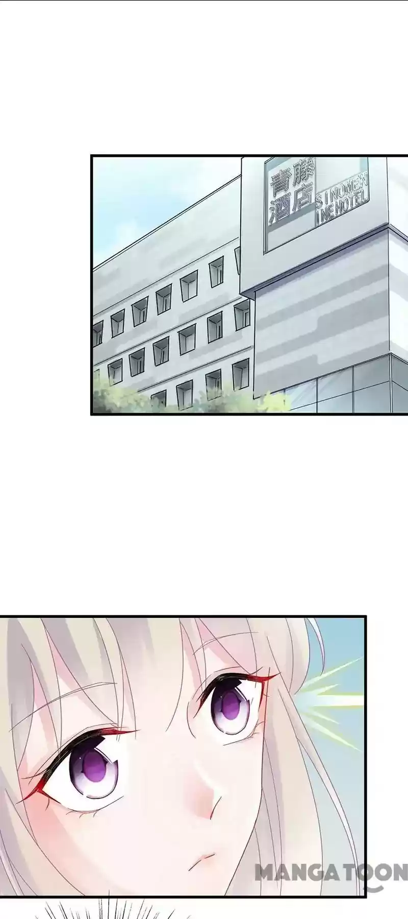 Trouble with the President: Return of the Princess Episode 39