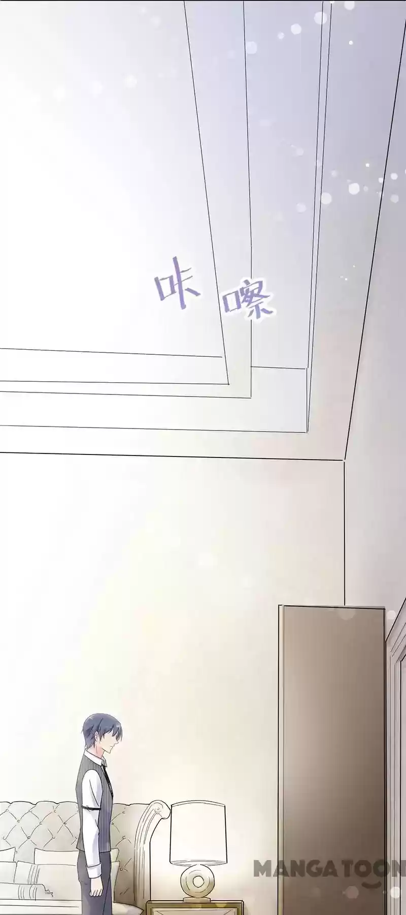 Trouble with the President: Return of the Princess Episode 44