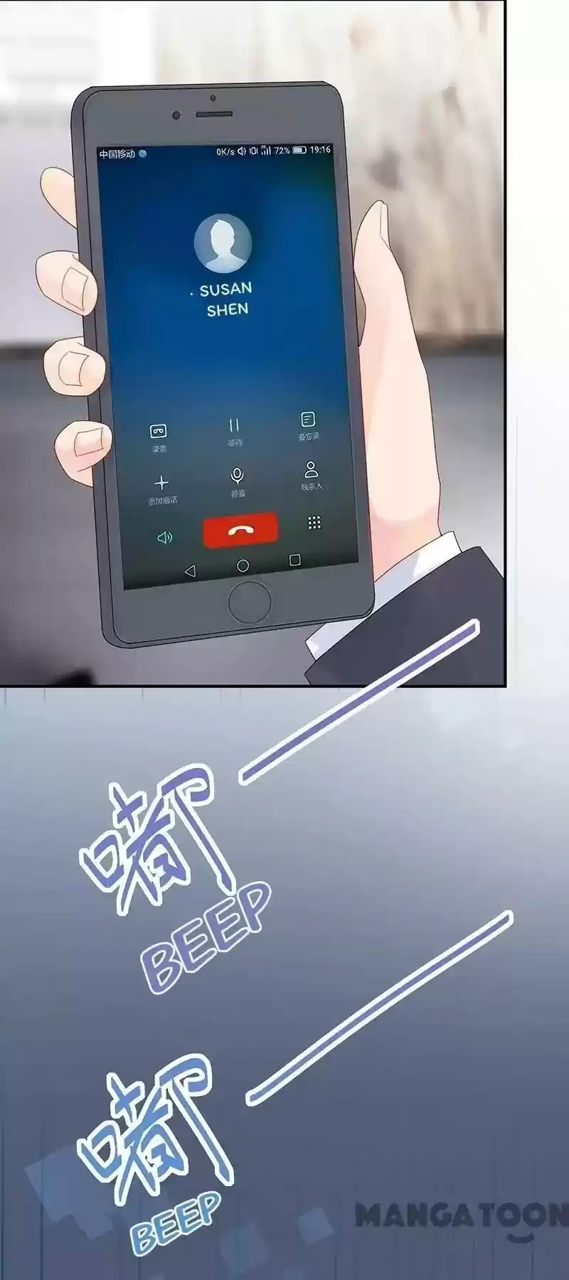 Trouble with the President: Return of the Princess Episode 71