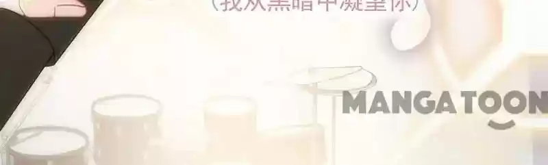 Trouble with the President: Return of the Princess Episode 99