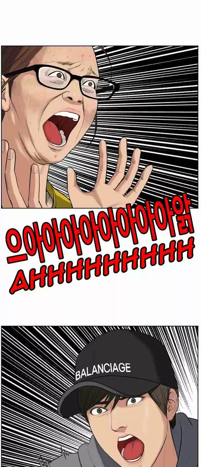 True Beauty Ch. 10 Episode 10