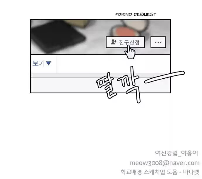 True Beauty Ch. 10 Episode 10