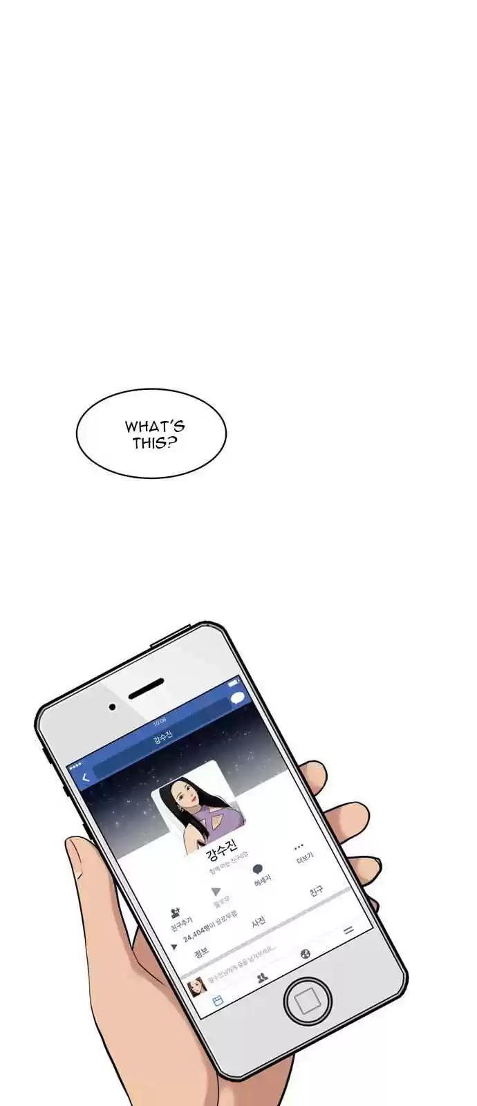 True Beauty Ch. 11 Episode 11