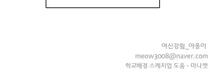 True Beauty Ch. 11 Episode 11