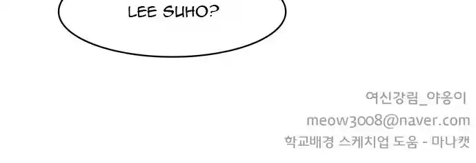 True Beauty Ch. 9 Episode 9