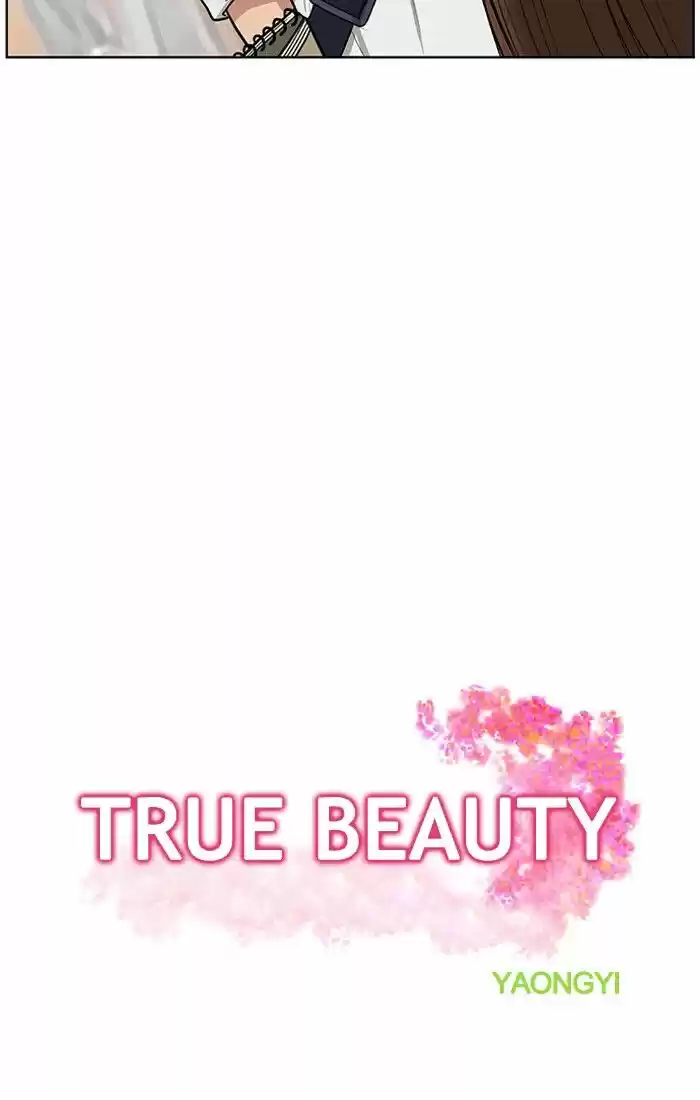 True Beauty ch.041