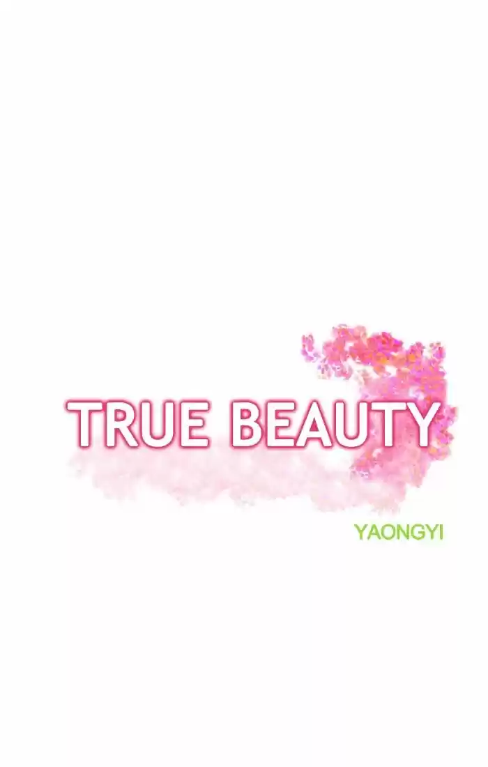 True Beauty ch.042