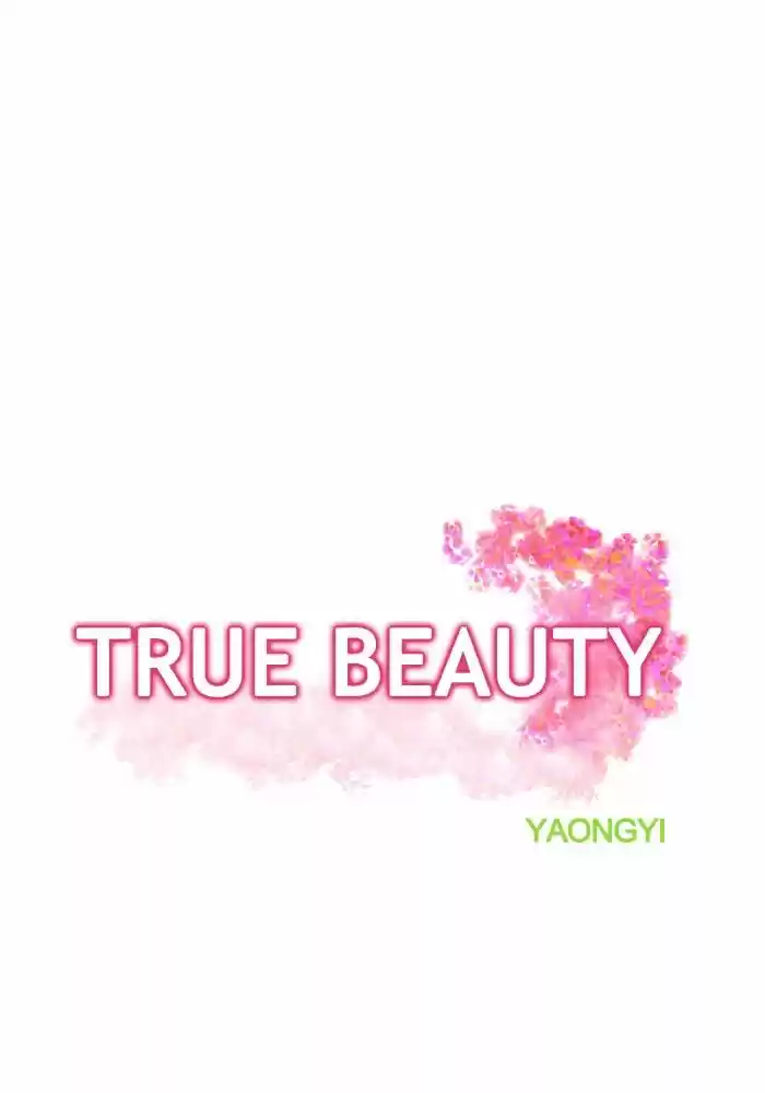 True Beauty ch.047