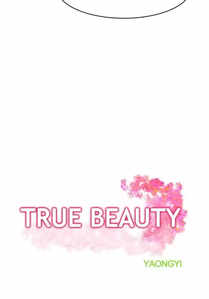 True Beauty ch.048
